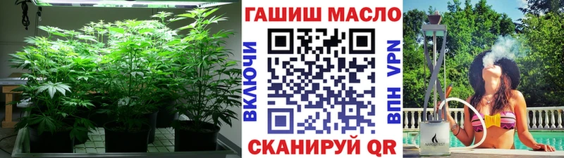 OMG вход  Мценск  ТГК Wax  как найти закладки 