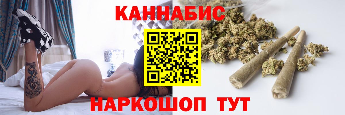 Шишки марихуана план  Бошки Шишки SATIVA & INDICA  Вход с VPN  Марихуана сатива  МАРИХУАНА Bruce Banner  Мценск 